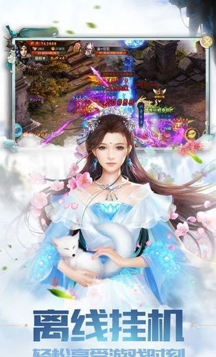 神魔圣坛演义的图册