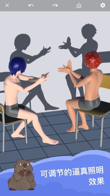 MagicPoser专业版的图册