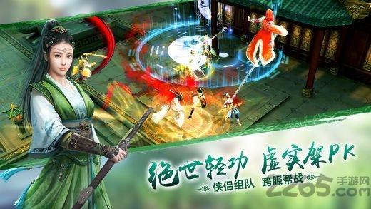 武动六界手机版的图册