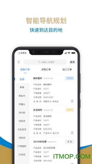 晋江国际鞋纺城的图册