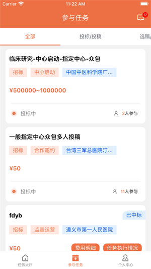 临研微客的图册