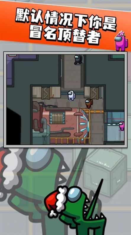 狼人杀吃鸡大作战的图册