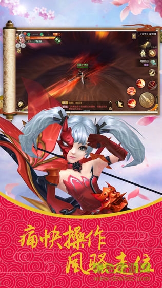 上古莽荒行游戏的图册