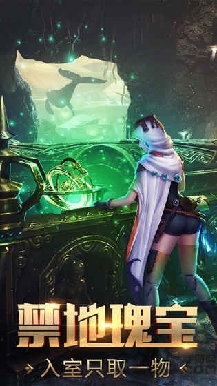 失落秘境手游的图册