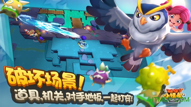 吉游社砰砰小怪兽(MonsterRoyale)的图册