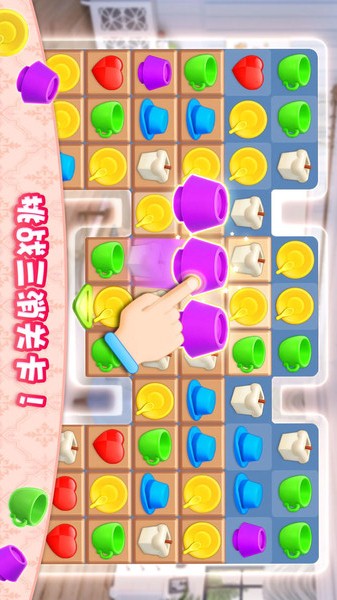 梦想家居：我的小家的图册