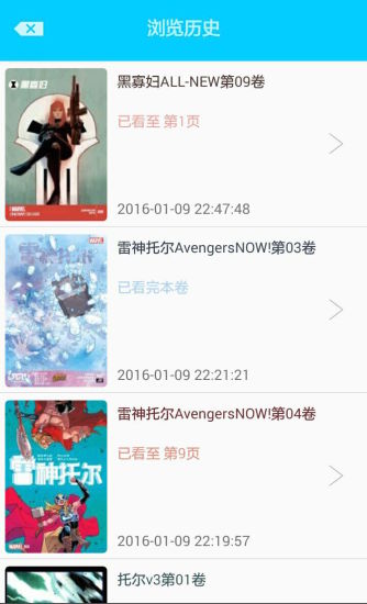 漫威粉手机版的图册