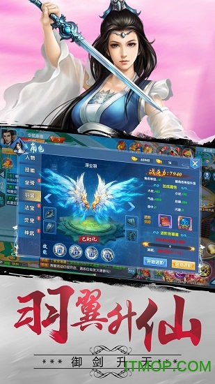 封仙域游戏的图册