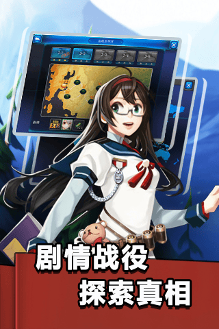少女征服世界无限金币版的图册