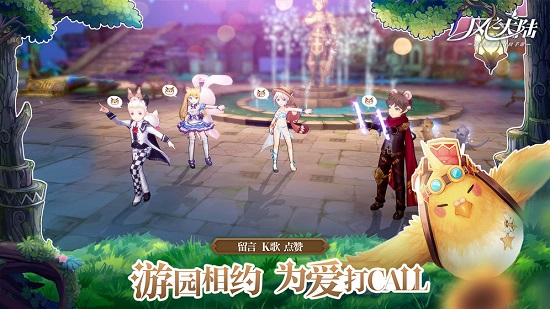 枫之大陆官方版的图册