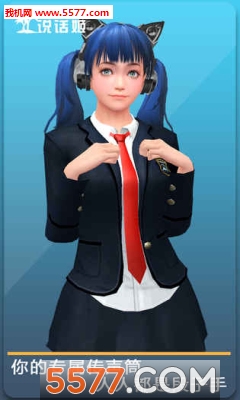 人形自走说话姬官方版的图册