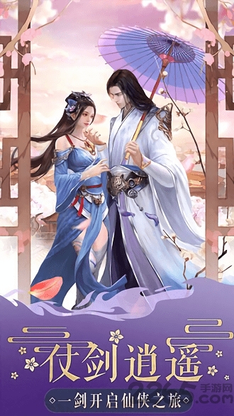 九州临云纪手游的图册