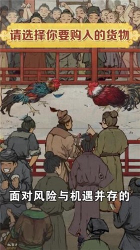 御赐小掌柜的图册