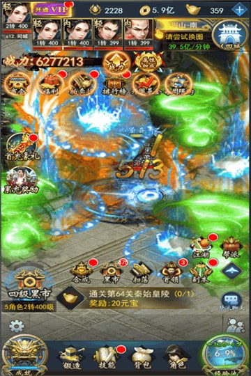 冒险大陆的图册