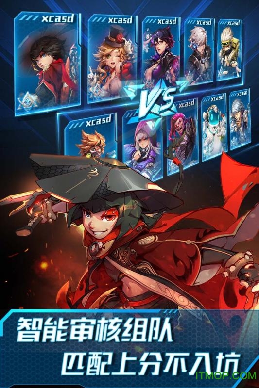 英雄战境4399版的图册