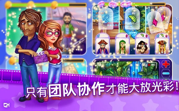 玛姬的电影第二部的图册