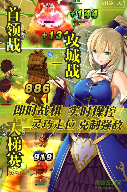 三国罗曼史bilibili版的图册