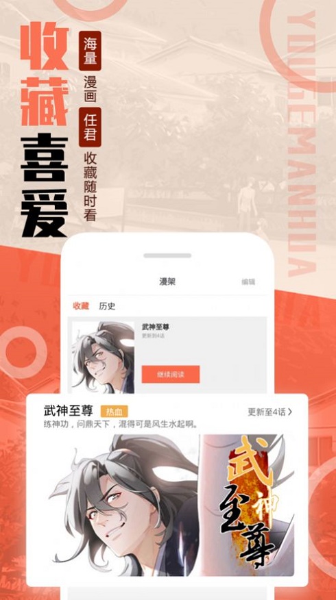 mmlu2漫画正版的图册