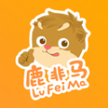 鹿非马官方版