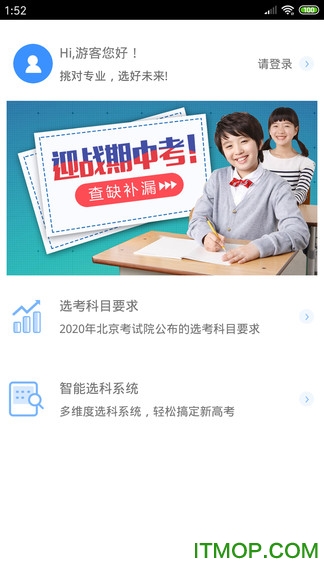 幸运前程的图册