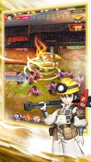 神话之我是传奇的图册