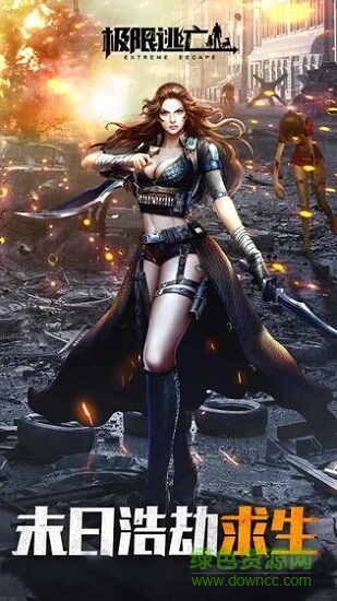 极限反击手游的图册