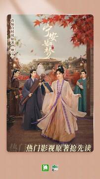 晋江文学城旧版的图册