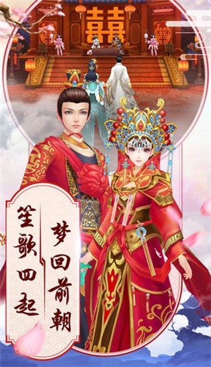 春闺梦里人的图册