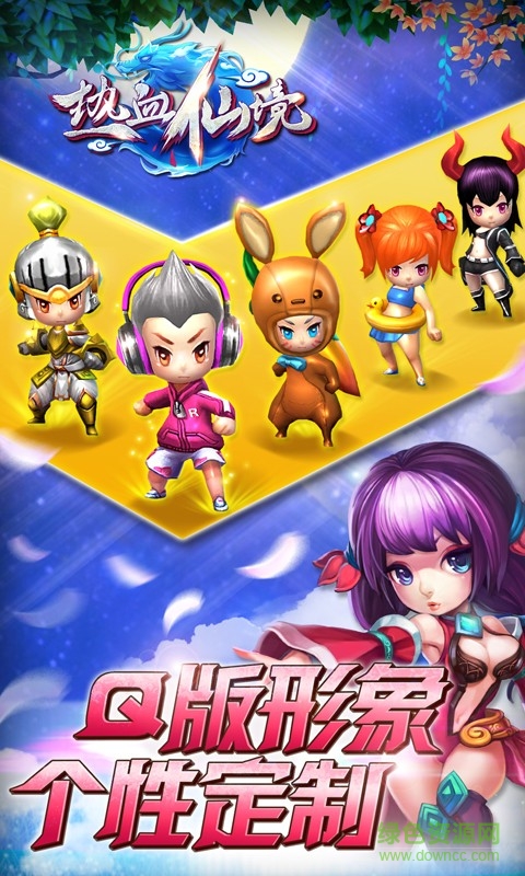 gm版热血仙境的图册