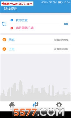 公交通软件的图册