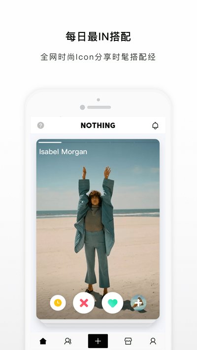 nothing软件的图册