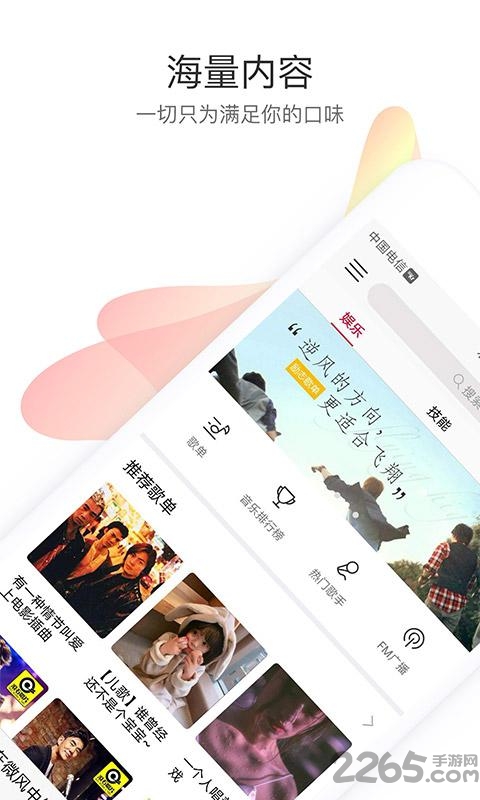 智能语音助手手机版的图册