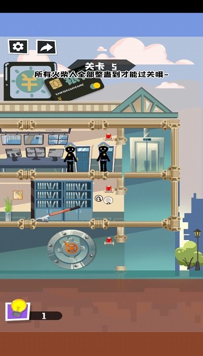 倒霉火柴人最新版的图册