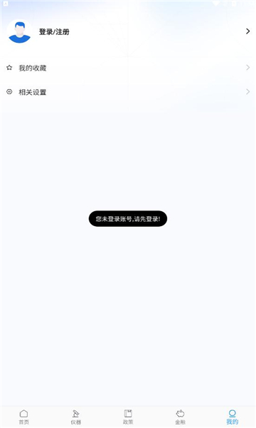 博士云app的图册