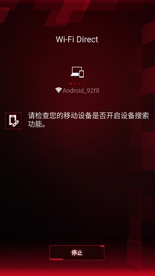 华硕roggamingcenter手机游戏空间中心的图册