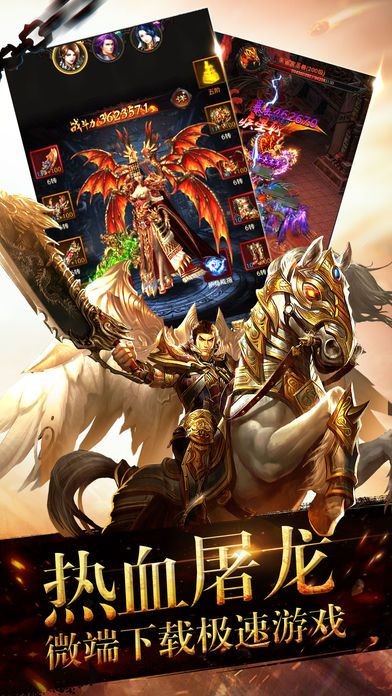 烈焰乾坤的图册