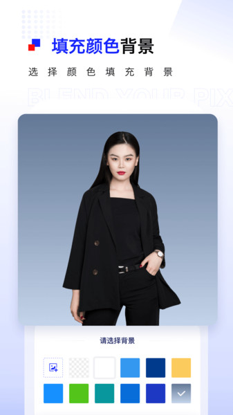 Pix抠图app的图册