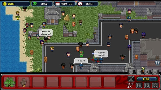 传染恐慌2汉化破解版的图册