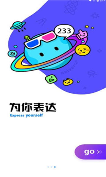 酷空间盒子的图册