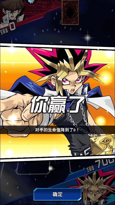 游戏王：决斗链接国际服最新版的图册