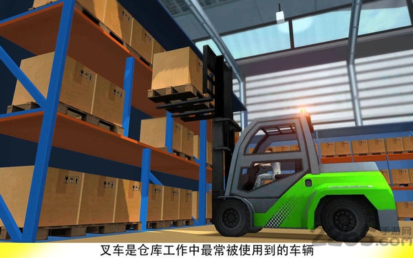 叉车叉手机版的图册