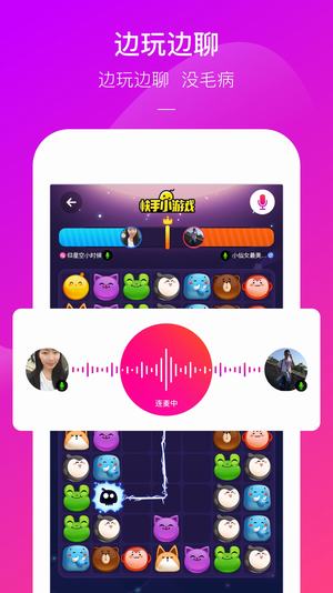 快手小游戏3.6.6版的图册