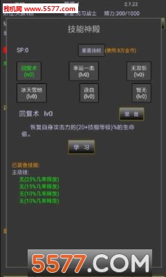 战三界最新版(挂机游戏)的图册