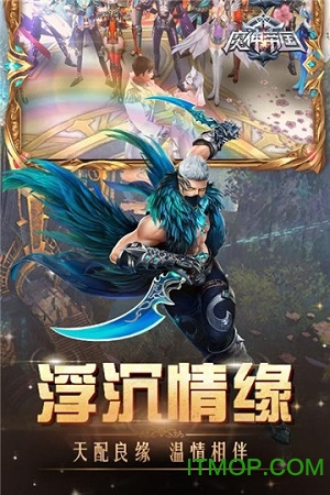 魔神帝国手机版的图册