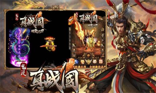 鬼匠真战国超变的图册