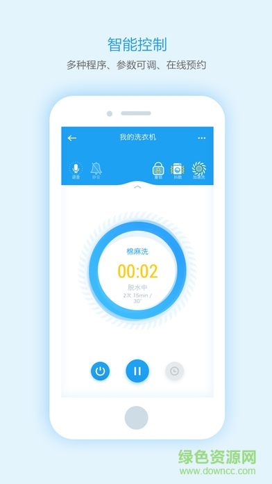 小天鹅全自动洗衣机app(小天鹅i智能)的图册