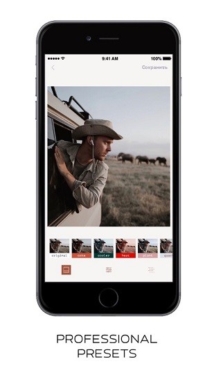 suxov修图软件的图册