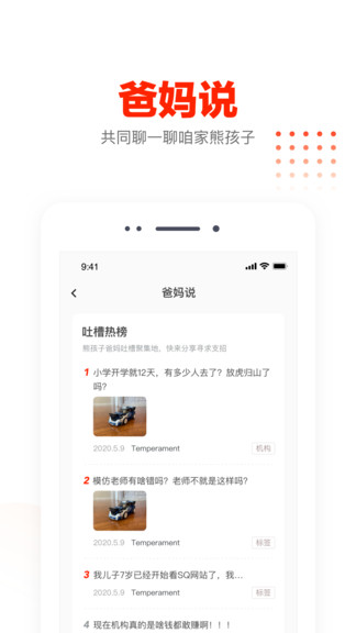 知莺最新版的图册