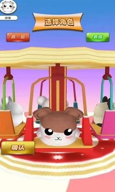 糖人豆人终极闯关最新版的图册