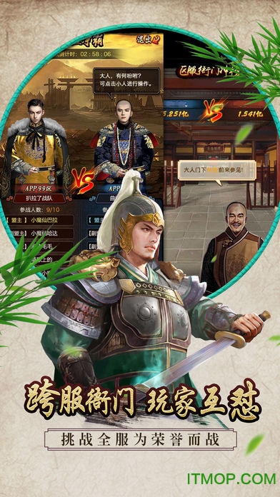 九品芝麻官商城变态版的图册